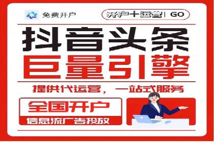 百度竞价托管外包案例：精准定位，高效转化