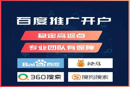 百度竞价广告的投放技巧与注意事项